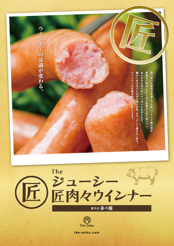 2283円 在庫処分 The Oniku ザ お肉 家族に幸せを贈る幸の豚 カルビ三昧 ギフト